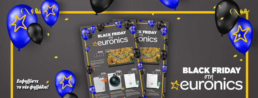 Φυλλάδιο Black Friday 2021!