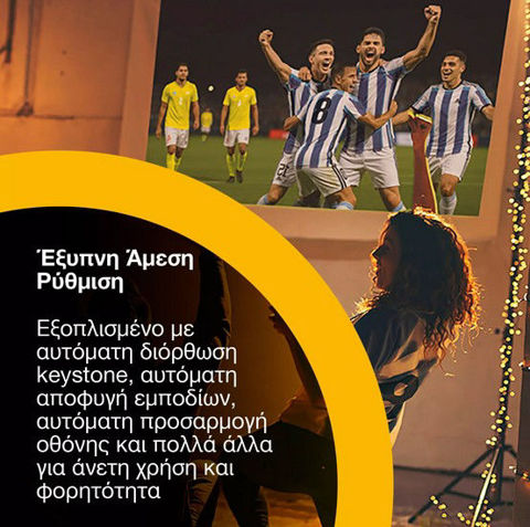 Εικόνα της Epson EF-72 Projector