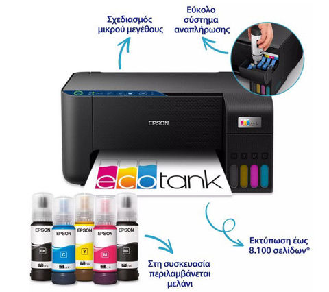 Εικόνα της Epson EcoTank L3271 Πολυμηχάνημα - Warranty