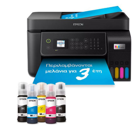 Εικόνα της Epson EcoTank L5310 Πολυμηχάνημα - Warranty