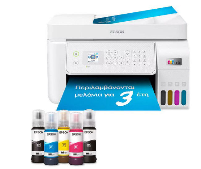 Εικόνα από Epson EcoTank L5316 Πολυμηχάνημα - Warranty