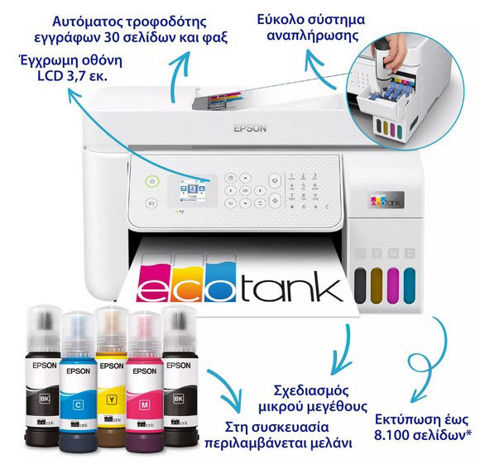 Εικόνα της Epson EcoTank L5316 Πολυμηχάνημα - Warranty