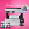 Εικόνα από Epson EcoTank L6490 Πολυμηχάνημα - Warranty - CashBack