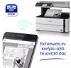 Εικόνα από Epson EcoTank M3170 Πολυμηχάνημα - Warranty - CashBack
