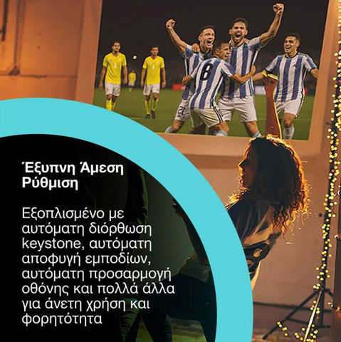 Εικόνα της Epson EF-61W Projector