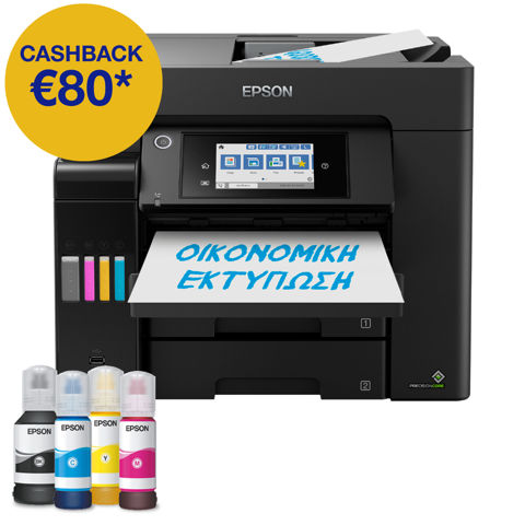 Εικόνα της Epson EcoTank L6570 Πολυμηχάνημα - Warranty - CashBack