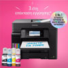 Εικόνα από Epson EcoTank L6570 Πολυμηχάνημα - Warranty - CashBack