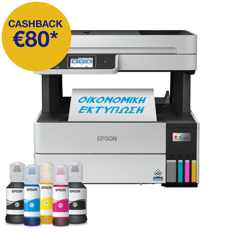 Εικόνα της Epson EcoTank L6490 Πολυμηχάνημα - Warranty - CashBack