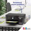 Εικόνα από Epson EcoTank L3280 Πολυμηχάνημα - Warranty
