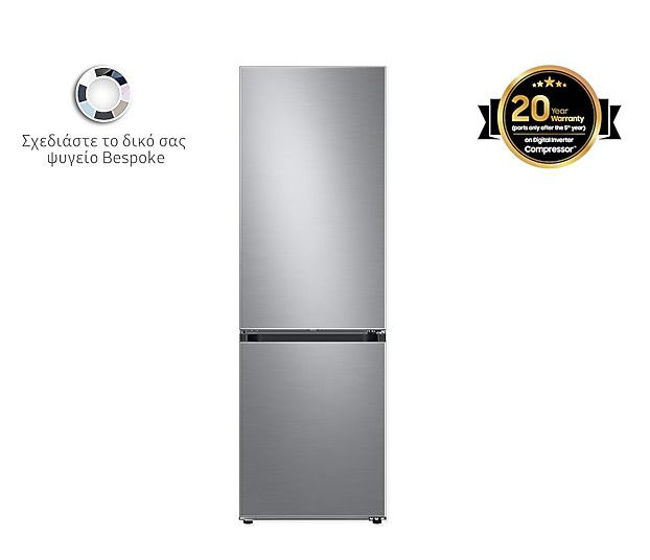 Εικόνα από SAMSUNG BESPOKE RB38C7B6CS9/EF Ψυγειοκαταψύκτης