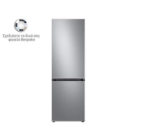 Εικόνα της SAMSUNG RB38C7B6AS9/EF Bespoke Ψυγειοκαταψύκτης