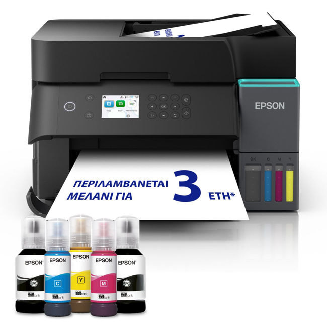 Εικόνα από Epson EcoTank L6390 Πολυμηχάνημα