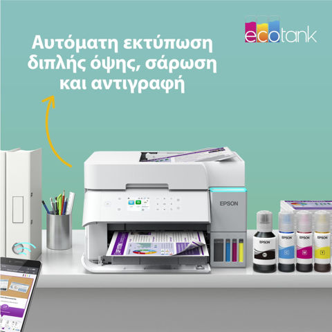 Εικόνα της Epson EcoTank L6376 Πολυμηχάνημα