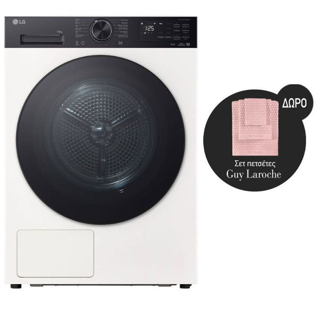 Εικόνα από LG RHX5010THB Στεγνωτήριο - ΔΩΡΟ σετ Guy Laroche