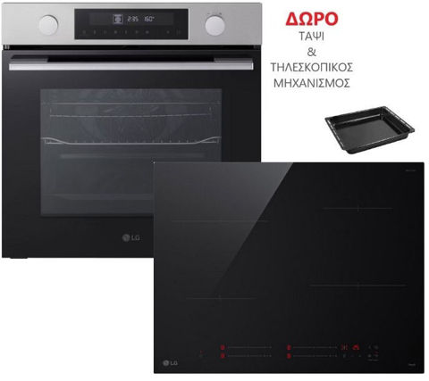 Εικόνα της LG WS5D7210S+CI5Z2423BN Σετ Φούρνος Εστία
