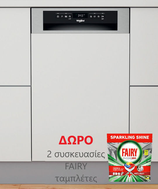Εικόνα από WHIRLPOOL WSBO 3O23 PF X Πλυντήριο Πιάτων Εντοιχιζόμενο