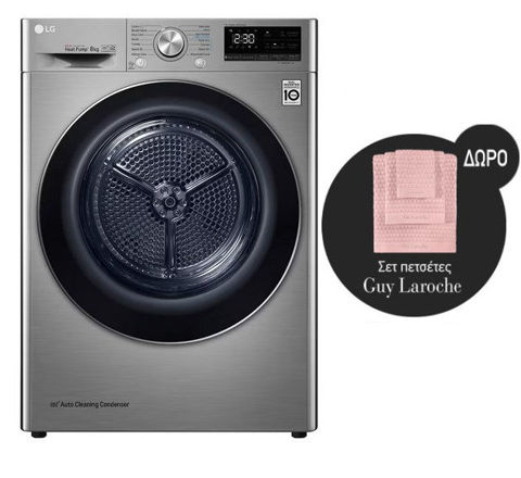 Εικόνα της LG RC80V9EV2W Στεγνωτήριο - ΔΩΡΟ σετ Guy Laroche