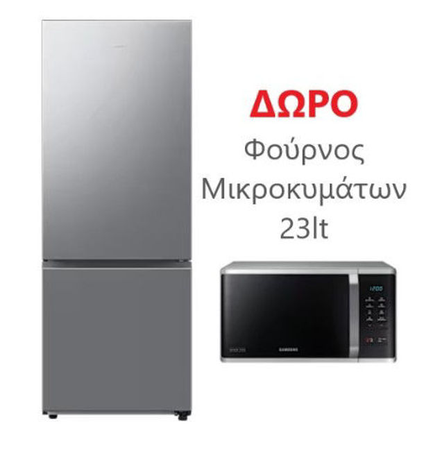 Εικόνα από SAMSUNG RB53DG706CS9EF Ψυγειοκαταψύκτης + Δώρο Φούρνος