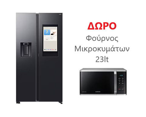 Εικόνα της SAMSUNG RS90F66BEFEF Bespoke AI Ντουλάπα + Δώρο Μικροκυμάτων