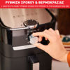 Εικόνα από TEFAL EY5018 EASY FRY & GRILL Φριτέζα Αέρος