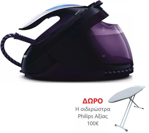 Εικόνα της PHILIPS GC9650/80 Σύστημα Σιδερώματος + Δώρο Σιδερώστρα