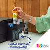 Εικόνα από Epson EcoTank L3280 Πολυμηχάνημα - Warranty