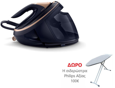 Εικόνα της PHILIPS PSG9050/20 Σύστημα Σιδερώματος + Δώρο Σιδερώστρα