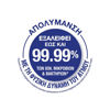 Εικόνα από ROWENTA DW5310 Σίδερο Ατμού