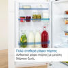 Εικόνα από BOSCH KIR31VFE0 Ψυγείο Εντοιχιζόμενο