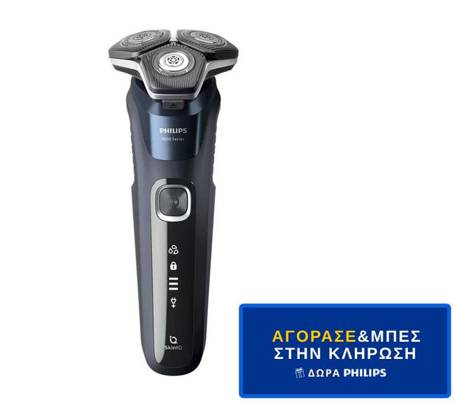 Εικόνα από PHILIPS S5885/25 Ξυριστική Μηχανή - Διαγωνισμός