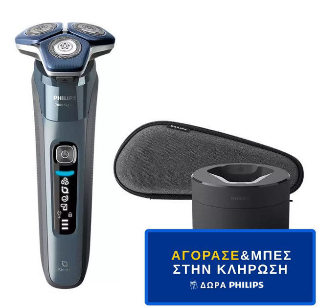 Εικόνα από PHILIPS S7882/55 Ξυριστική Μηχανή - Διαγωνισμός