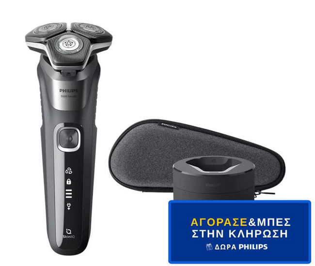Εικόνα από PHILIPS S5887/50 Ξυριστική Μηχανή - Διαγωνισμός