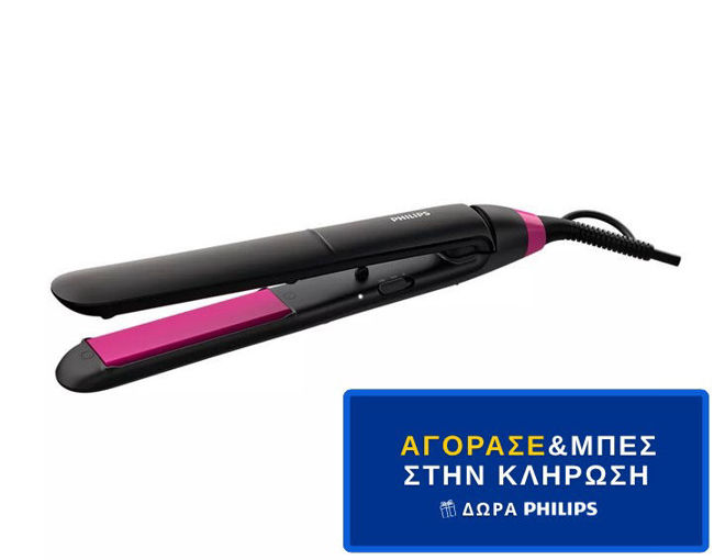 Εικόνα από PHILIPS BHS375/00 Ισιωτική Μαλλιών - Διαγωνισμός