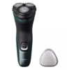 Εικόνα από PHILIPS X3052/00 Ξυριστική Μηχανή - Διαγωνισμός