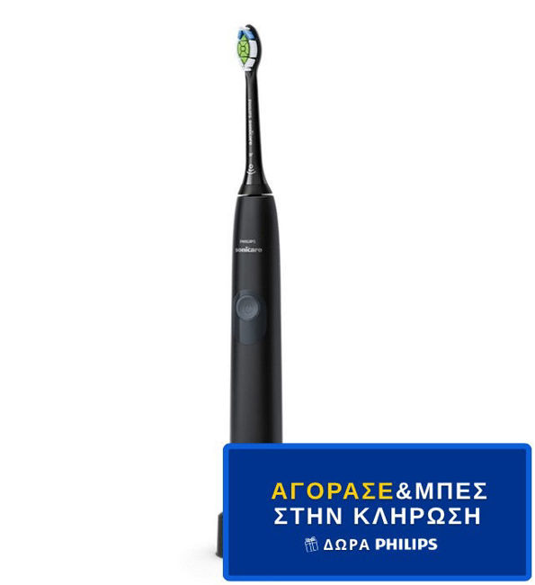 Εικόνα από PHILIPS HX6800/44 Μαύρο Οδοντόβουρτσα - Διαγωνισμός