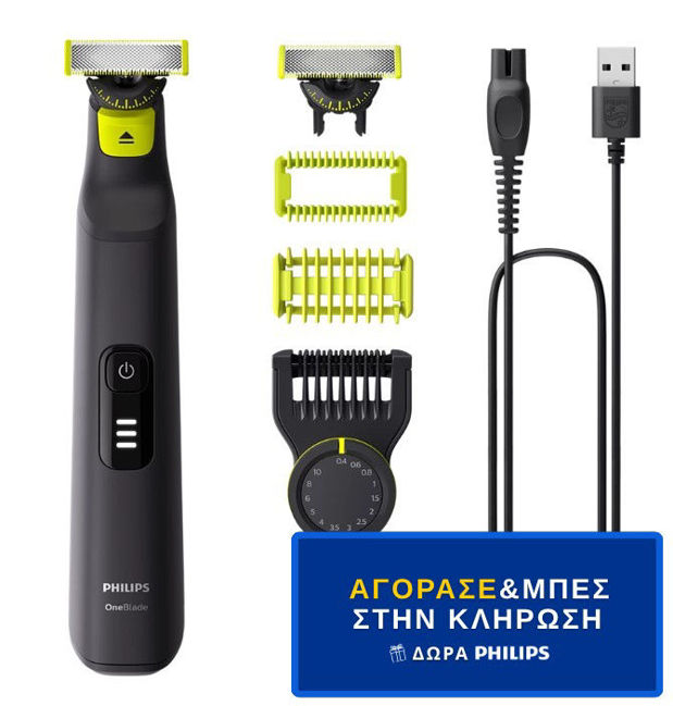 Εικόνα από PHILIPS QP6542/15 Ξυριστική Μηχανή - Διαγωνισμός