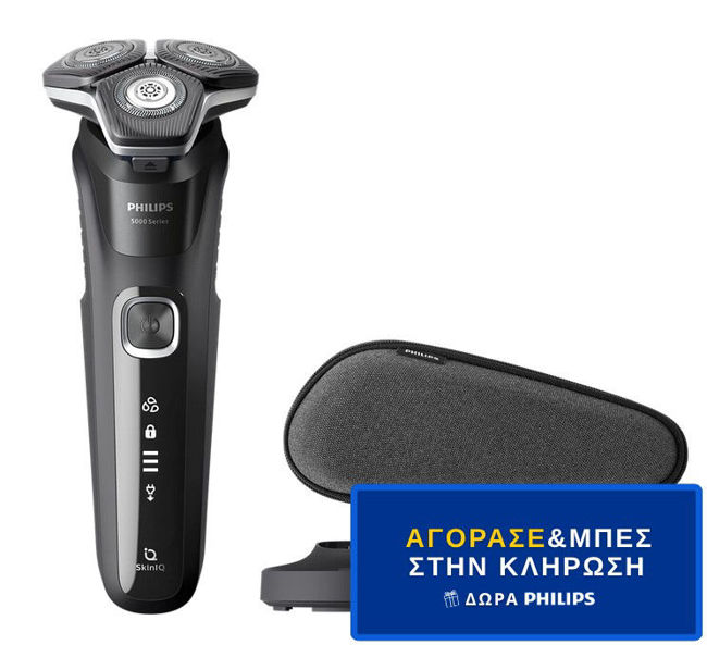 Εικόνα από PHILIPS S5898/35 Ξυριστική Μηχανή - Διαγωνισμός