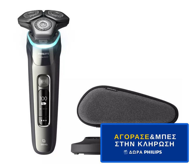 Εικόνα από PHILIPS S9974/35 Ξυριστική Μηχανή - Διαγωνισμός