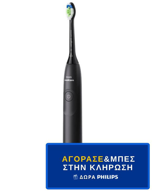 Εικόνα από PHILIPS HX7101/01 Μαύρο Οδοντόβουρτσα - Διαγωνισμός