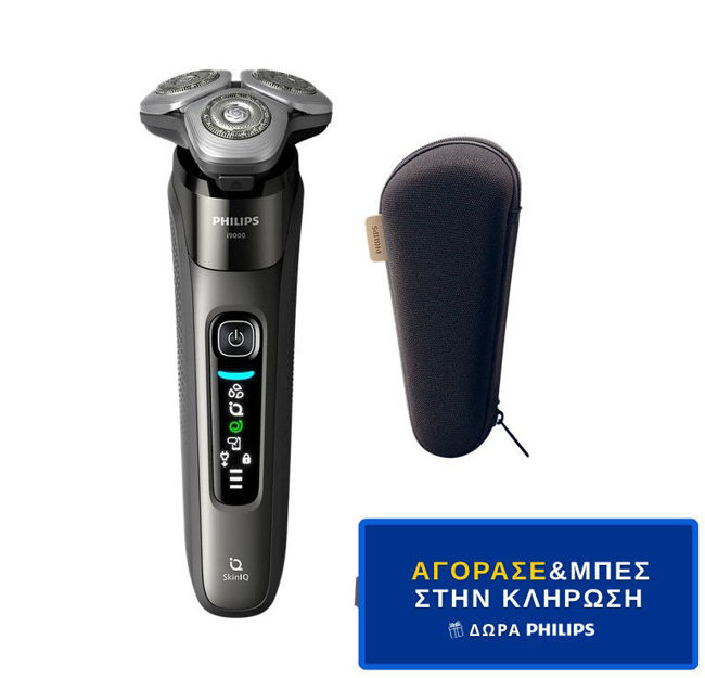 Εικόνα από PHILIPS X9002/10 Ξυριστική Μηχανή - Διαγωνισμός