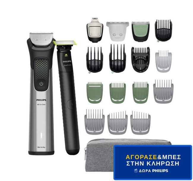 Εικόνα από PHILIPS MG9557/15 Κουρευτική Μηχανή - Διαγωνισμός