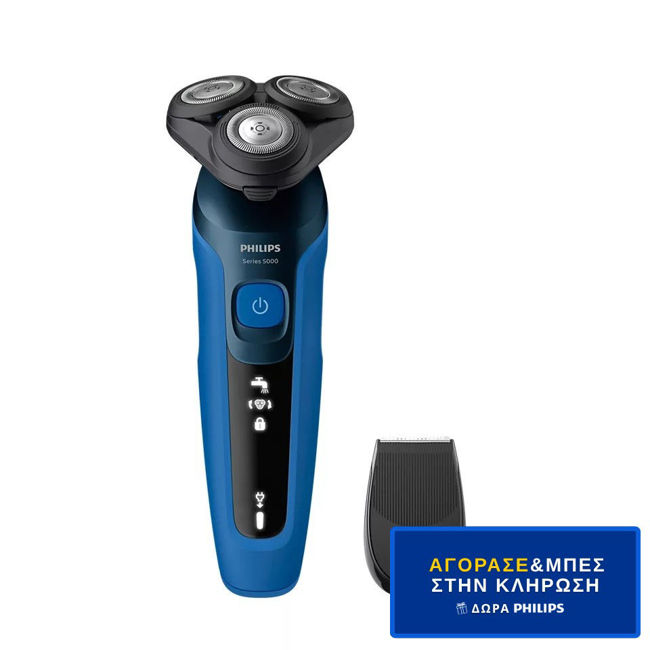 Εικόνα από PHILIPS S5466/17 Ξυριστική Μηχανή - Διαγωνισμός