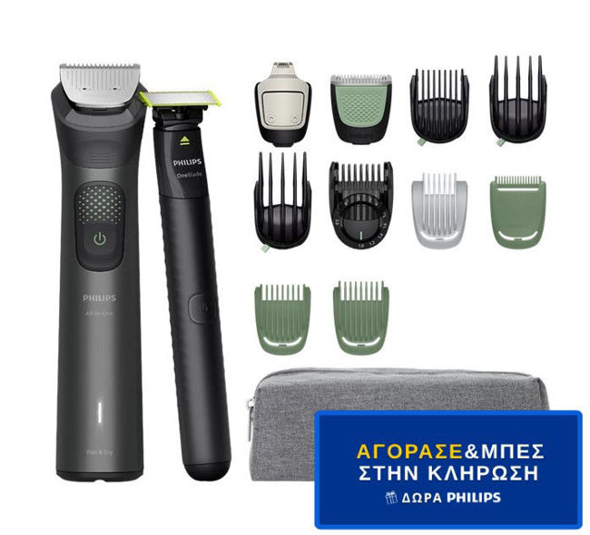 Εικόνα από PHILIPS MG9531/15 Κουρευτική Μηχανή - Διαγωνισμός