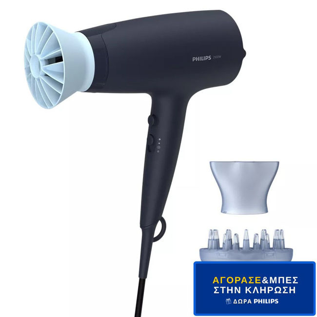 Εικόνα από PHILIPS BHD360/20 Σεσουάρ - Διαγωνισμός
