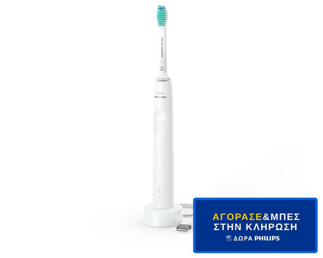 Εικόνα από PHILIPS HX3671/13 Οδοντόβουρτσα - Διαγωνισμός
