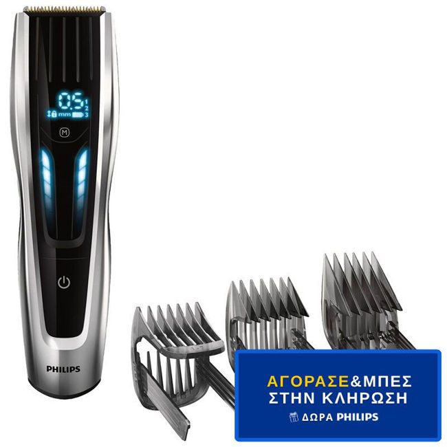 Εικόνα από PHILIPS HC9450/15 Κουρευτική Μηχανή - Διαγωνισμός