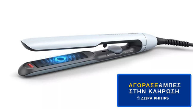 Εικόνα από PHILIPS BHS520/00 Ισιωτική Μαλλιών - Διαγωνισμός