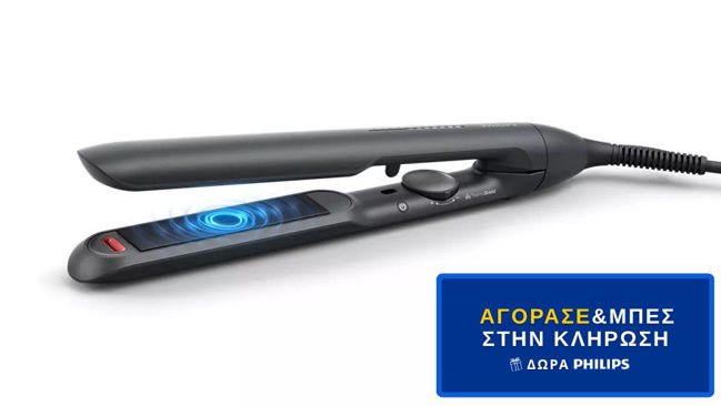 Εικόνα από PHILIPS BHS510/00 Ισιωτική Μαλλιών - Διαγωνισμός