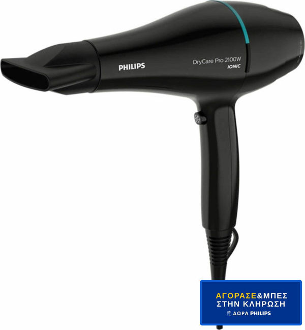 Εικόνα από PHILIPS BHD272/00 Σεσουάρ - Διαγωνισμός
