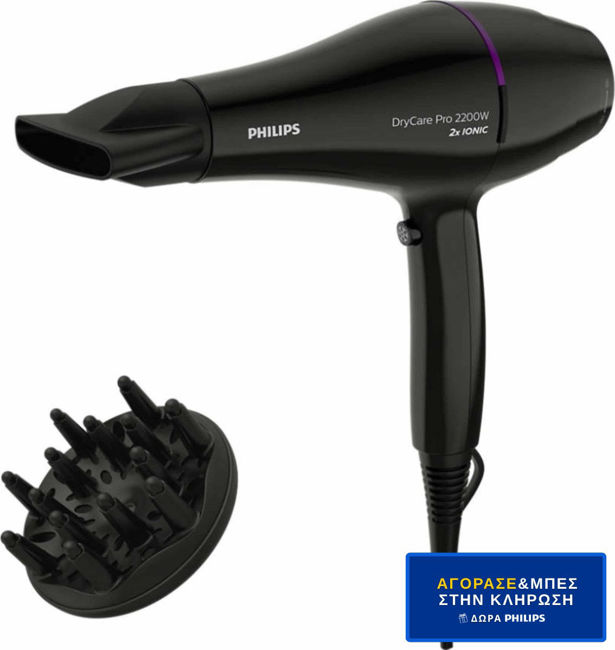 Εικόνα από PHILIPS BHD274/00 Σεσουάρ - Διαγωνισμός